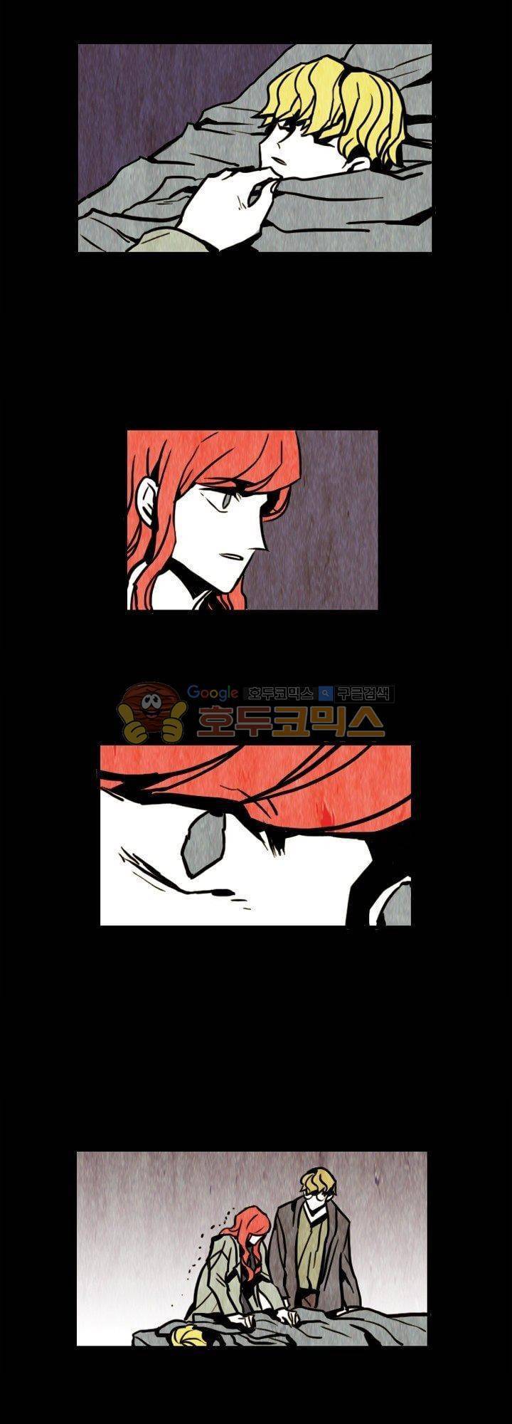 괴물이야기 21화 2