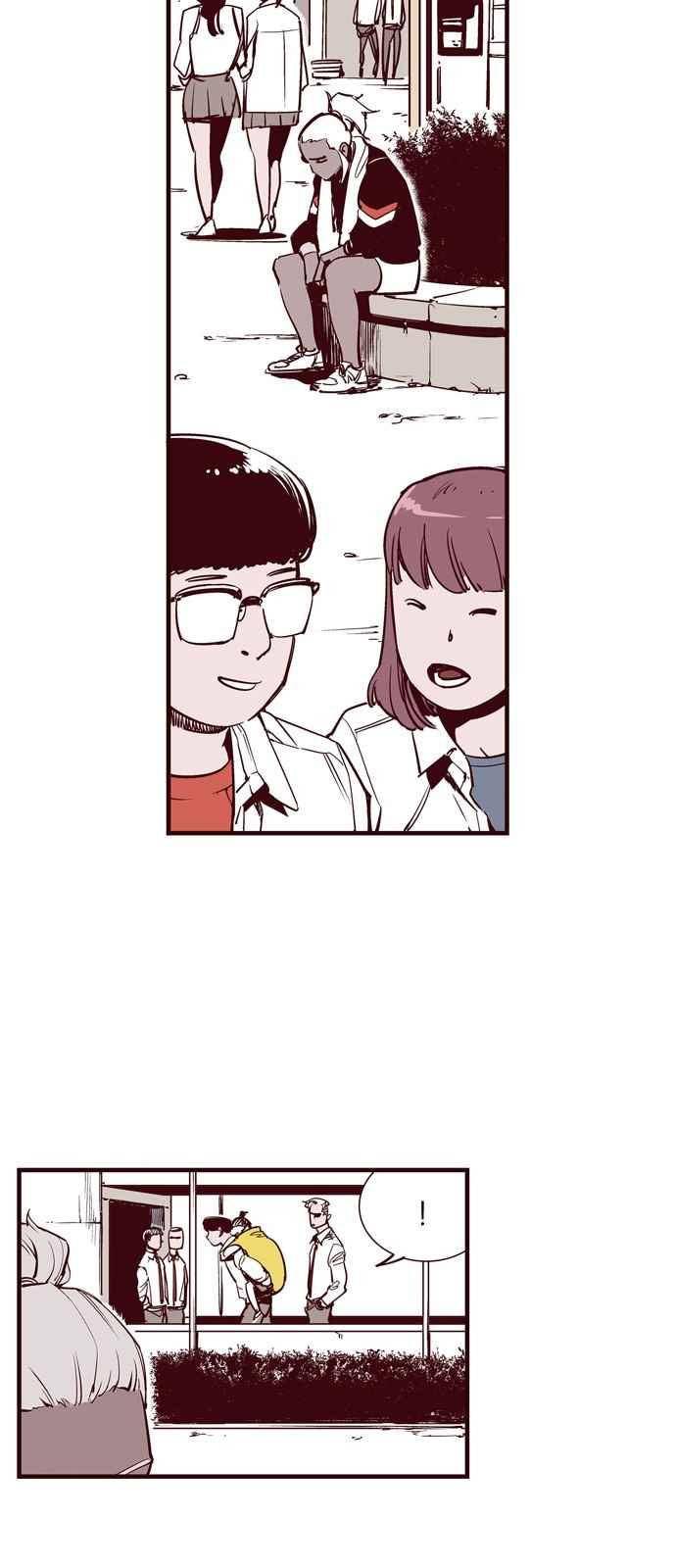 격기 3반 39화 3