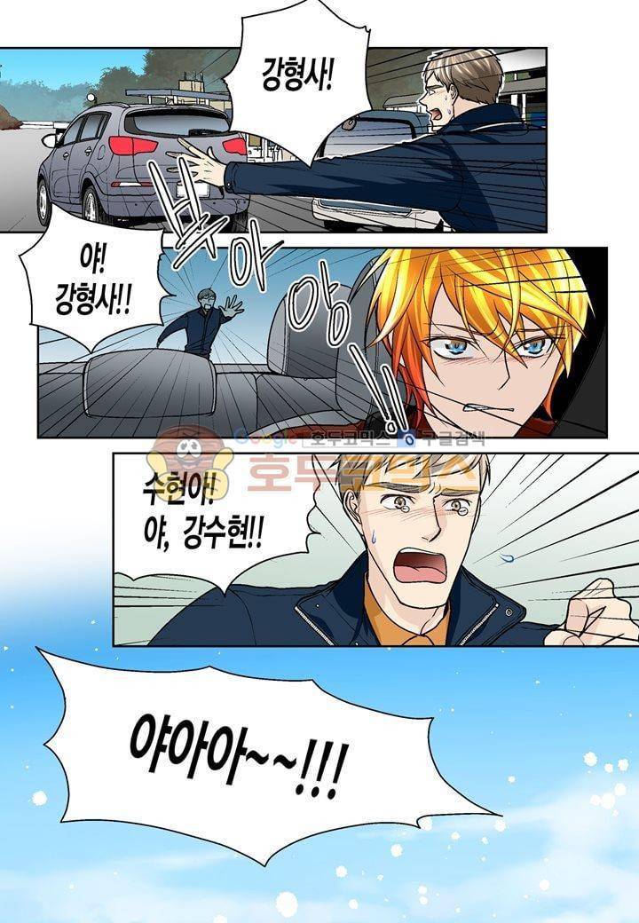 수상한 매니저 27화 14