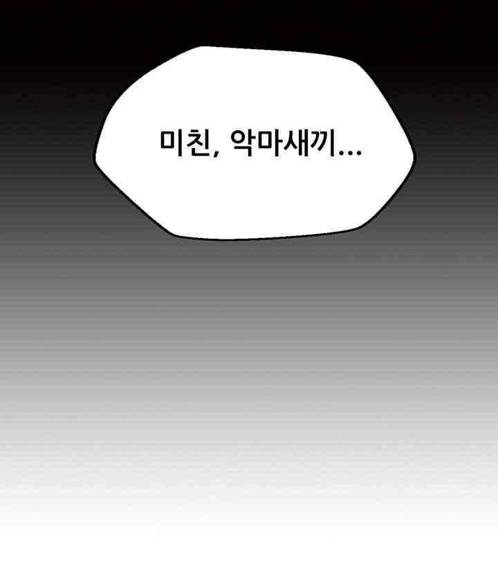 레드 허니 9화 6
