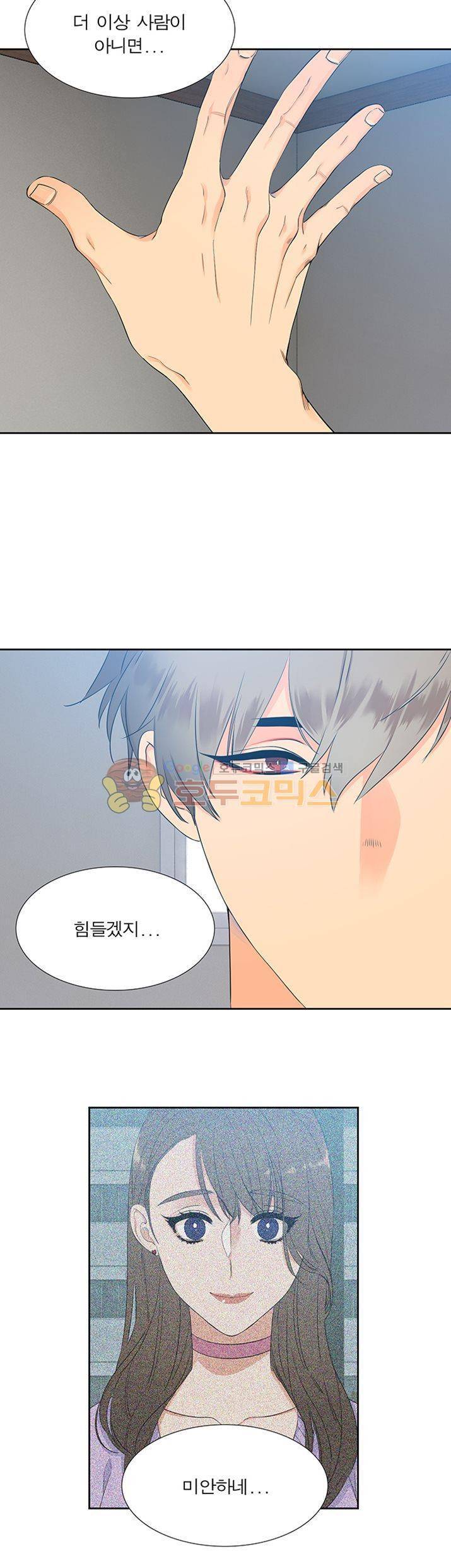 블러드 링크 9화 2