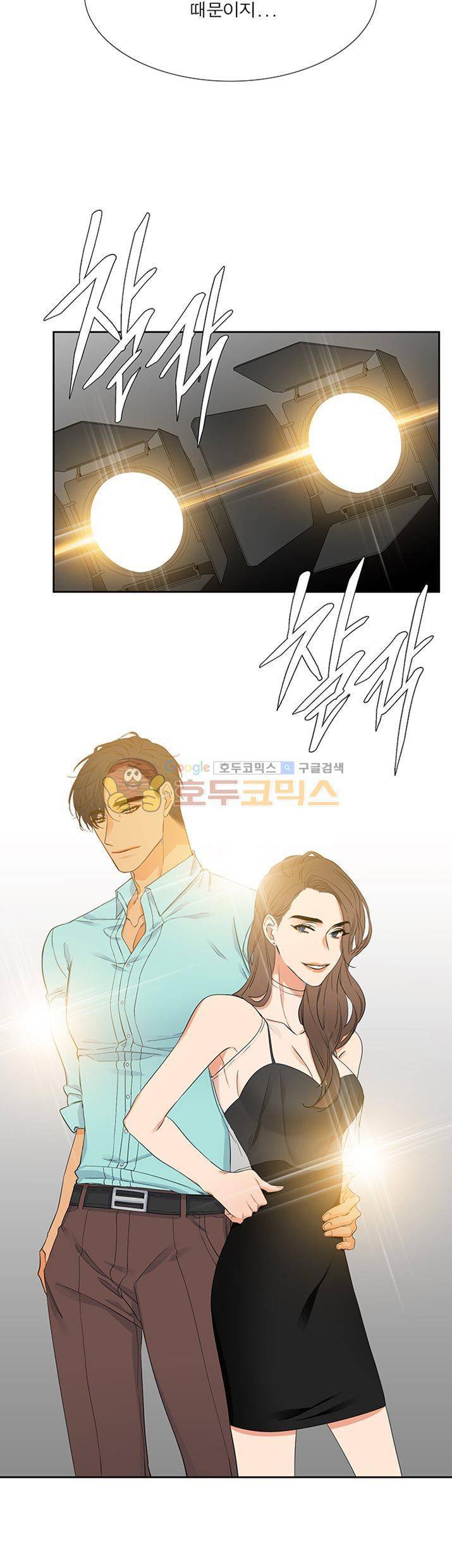 블러드 링크 9화 4