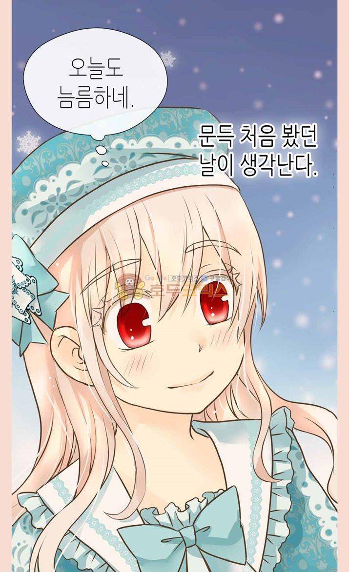 황제의 외동딸 118화 11