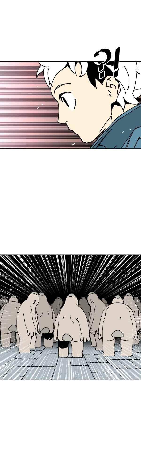 티안 36화 1
