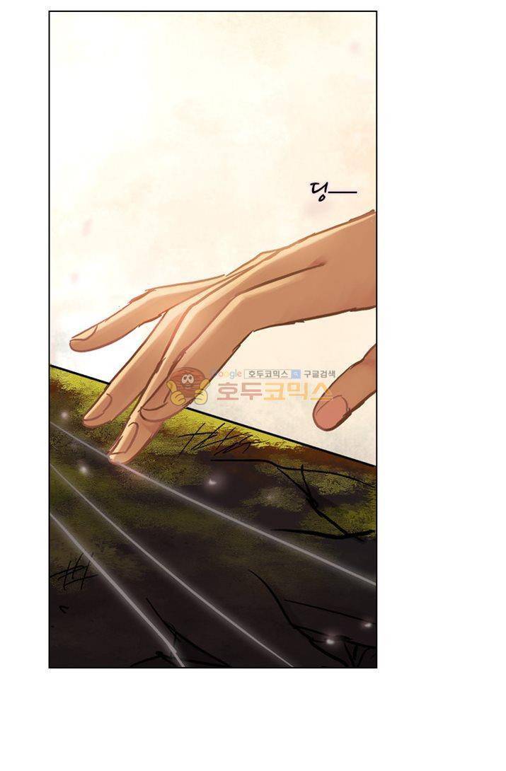 금사 11화 - 천수궁의 성물 4