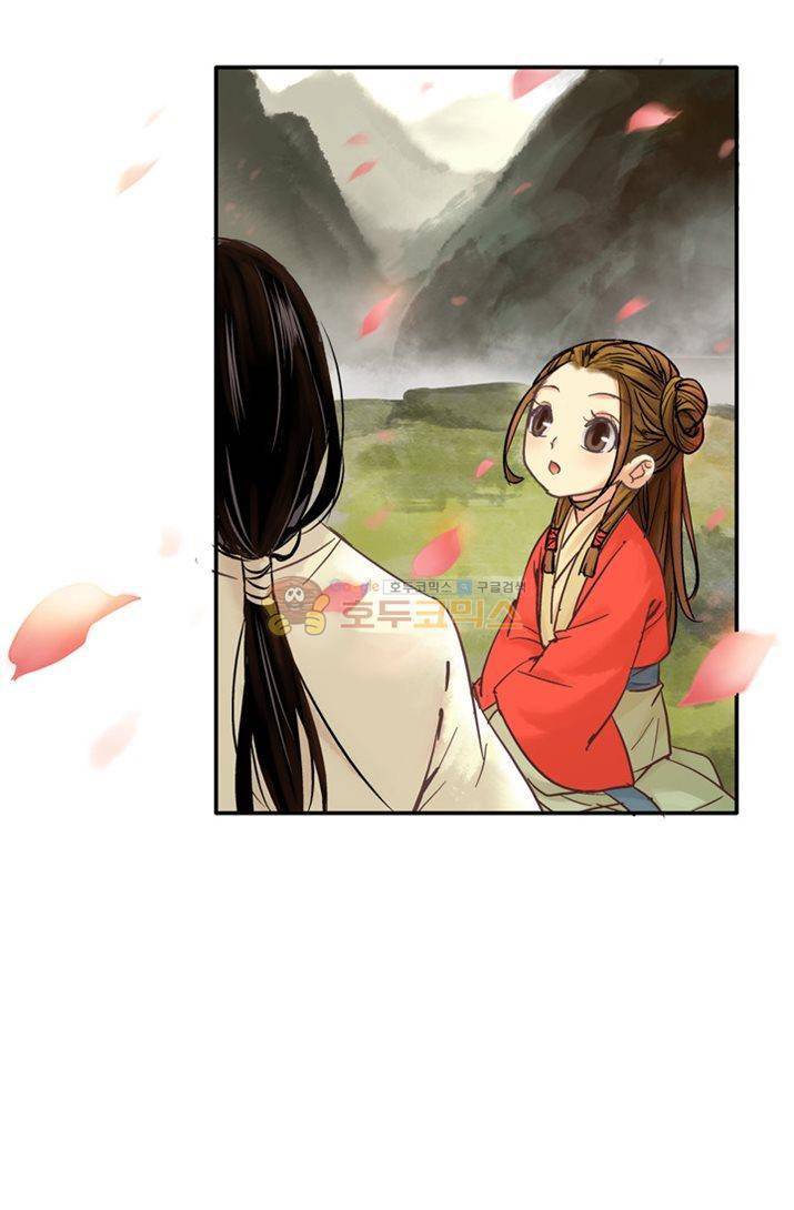 금사 11화 - 천수궁의 성물 5