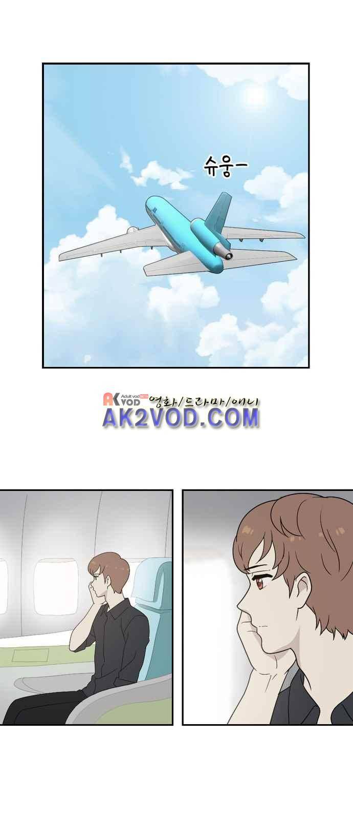 하나의 하루 51화 1