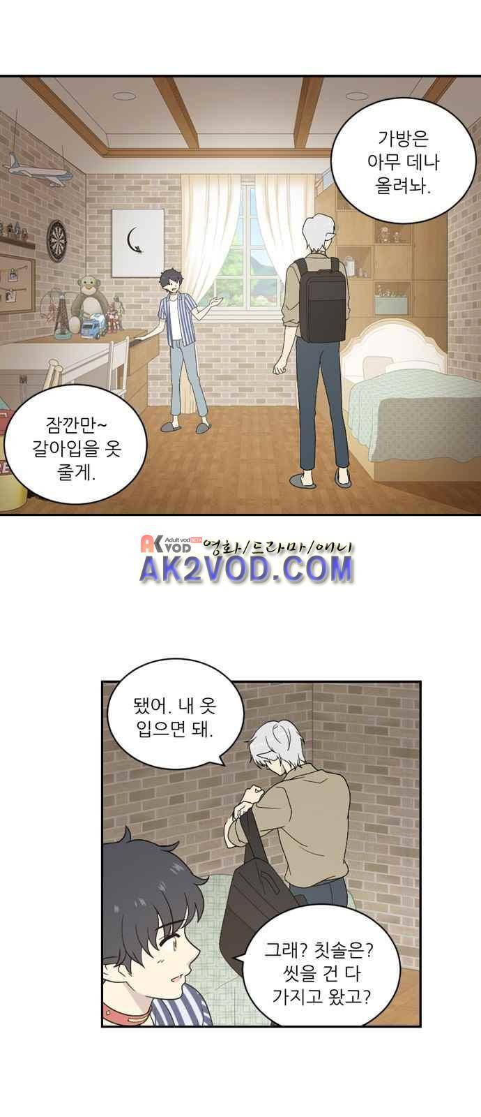 하나의 하루 51화 8