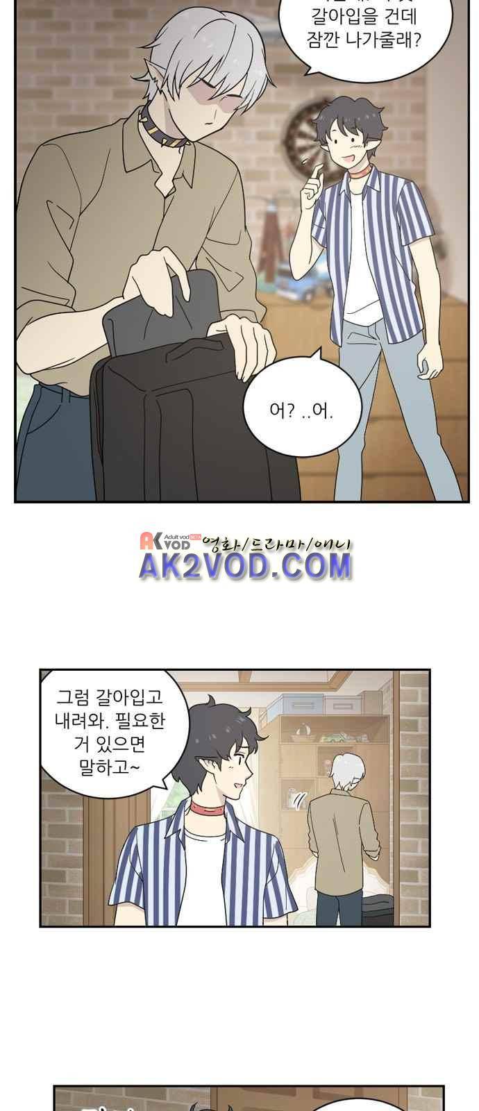 하나의 하루 51화 10
