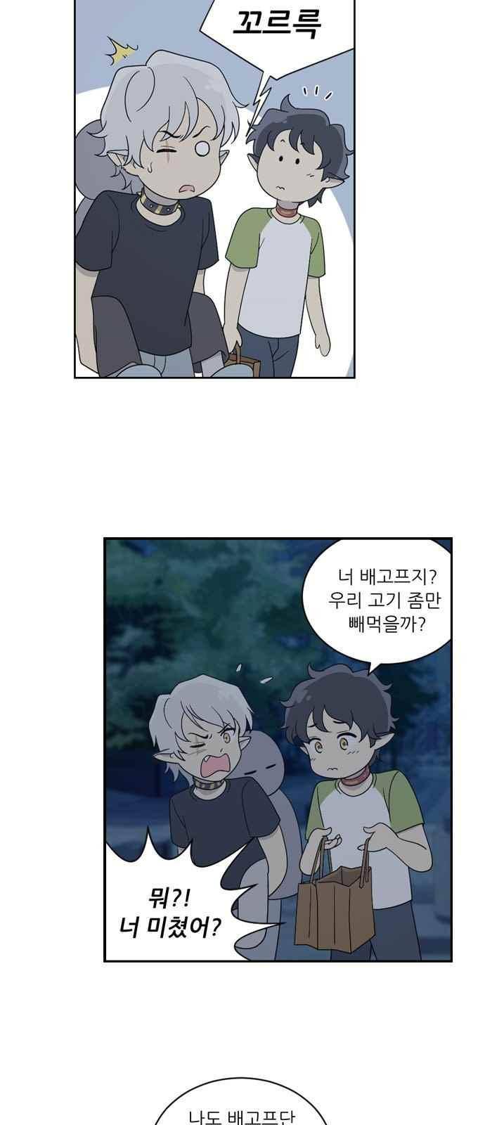 하나의 하루 60화 7