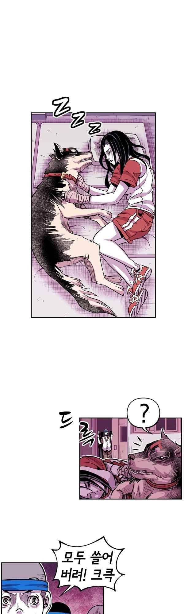킬러라인 65화 1