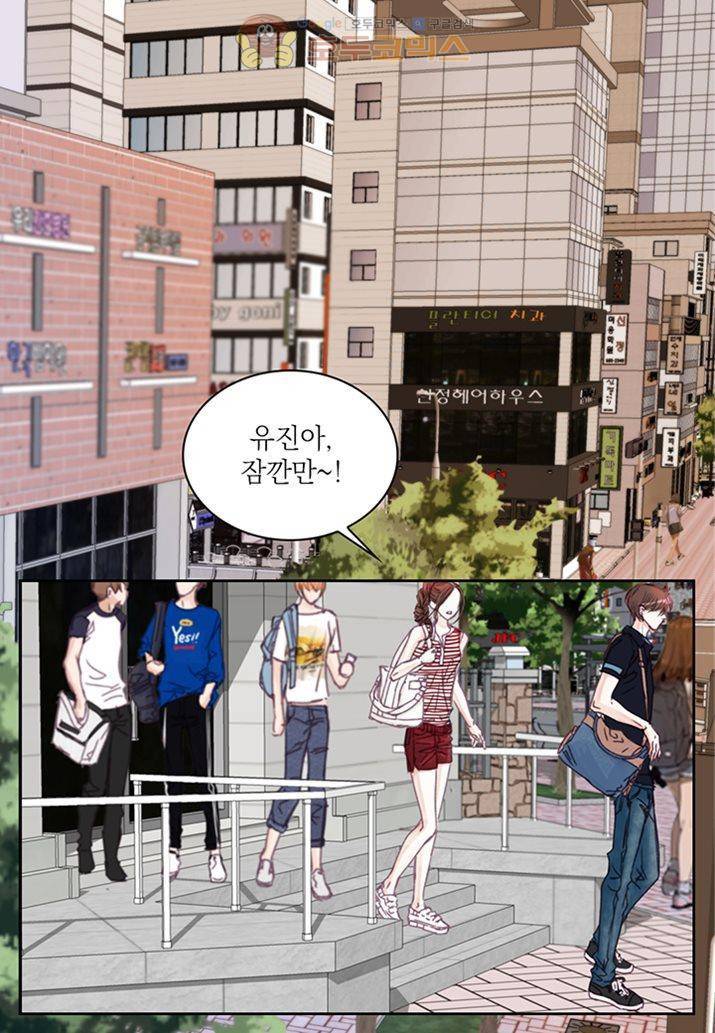일상다정사 22화 4