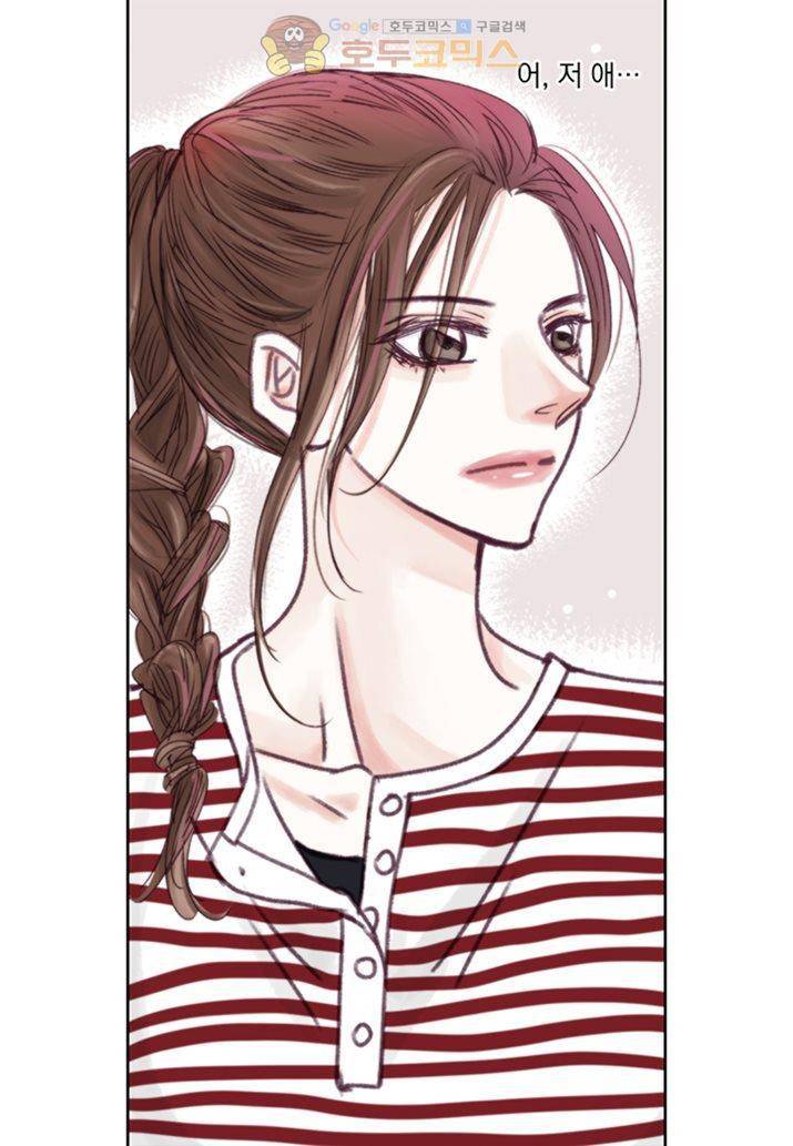 일상다정사 22화 9