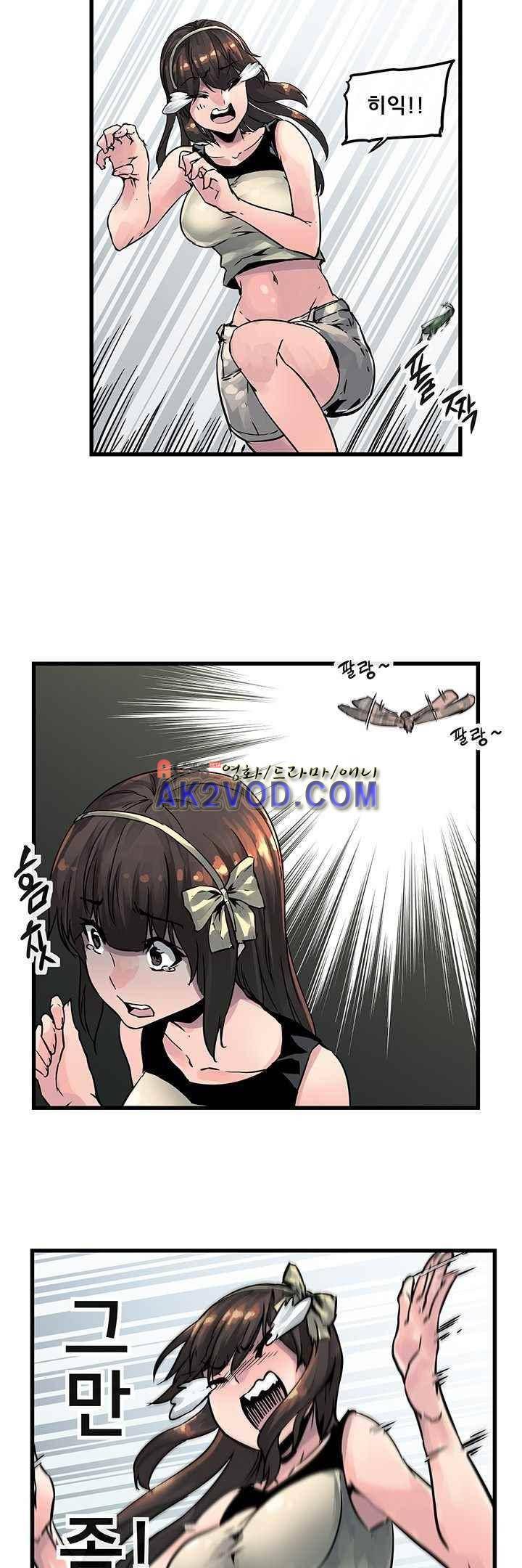강력소녀 시즌2 6화 3