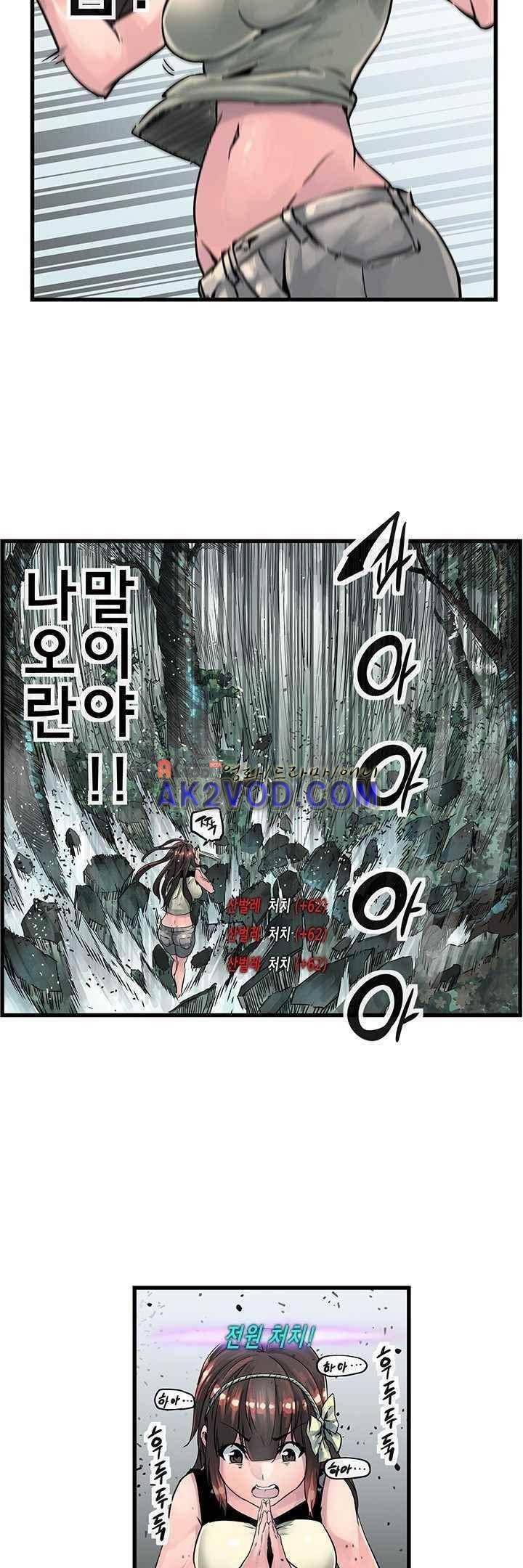 강력소녀 시즌2 6화 4
