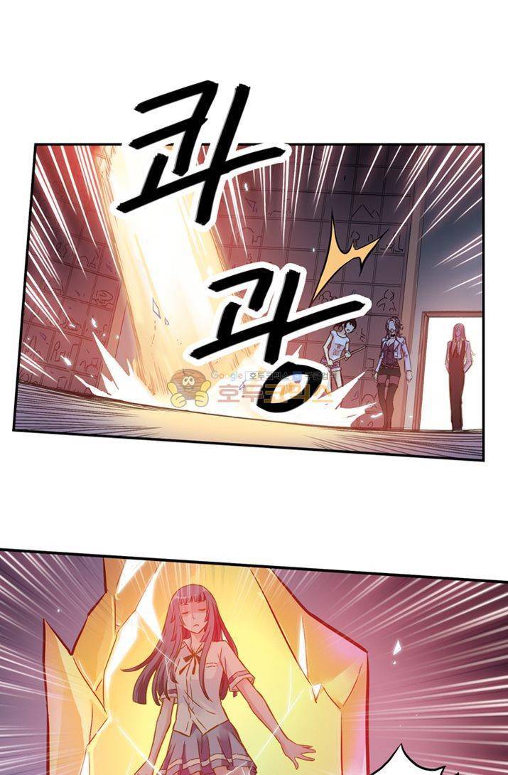 토성 토이샵 16화 1