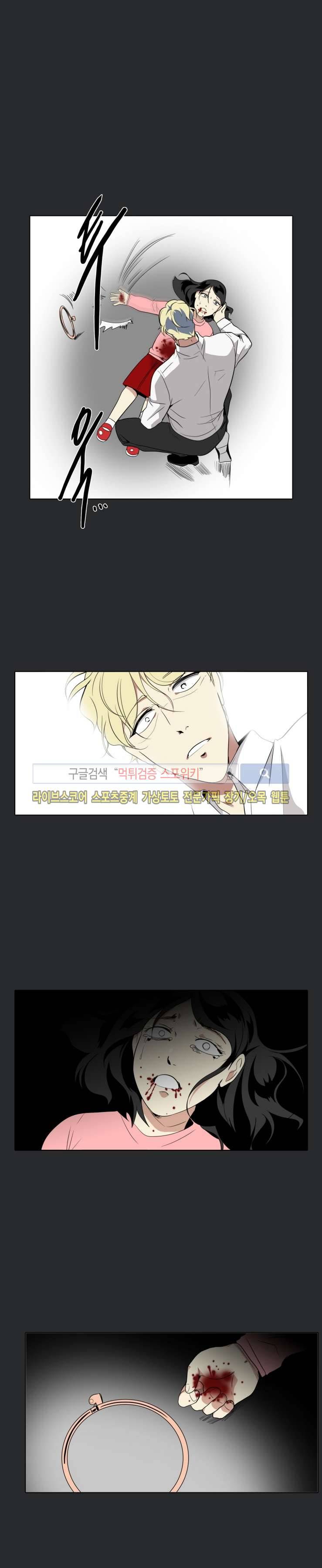 사냥꾼과 최형사 35화 6