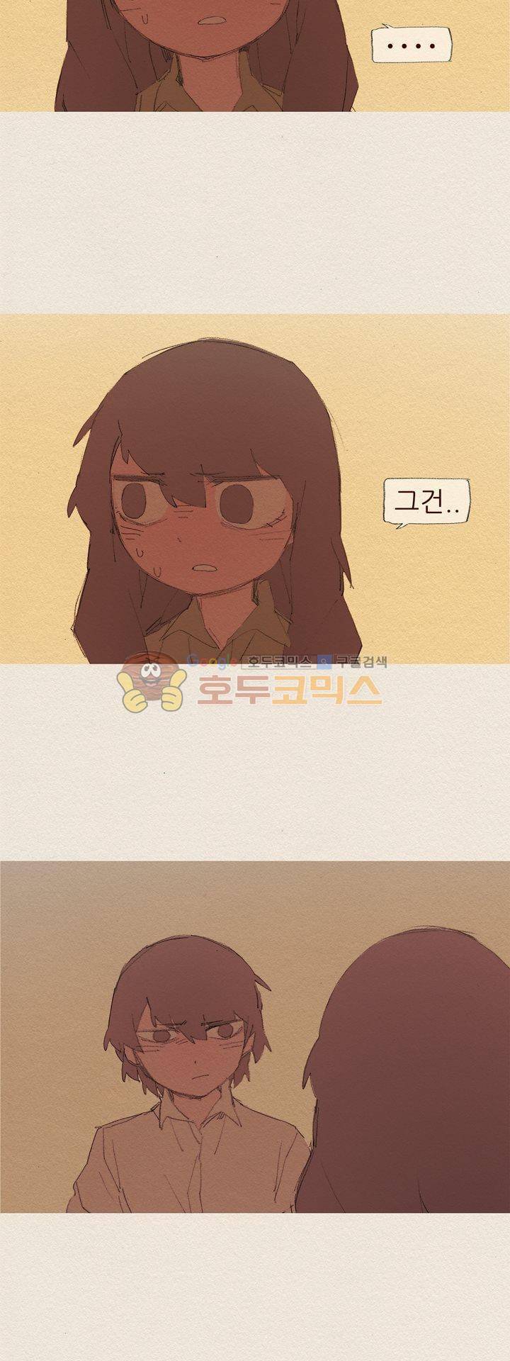 애증 시즌2 25화 4