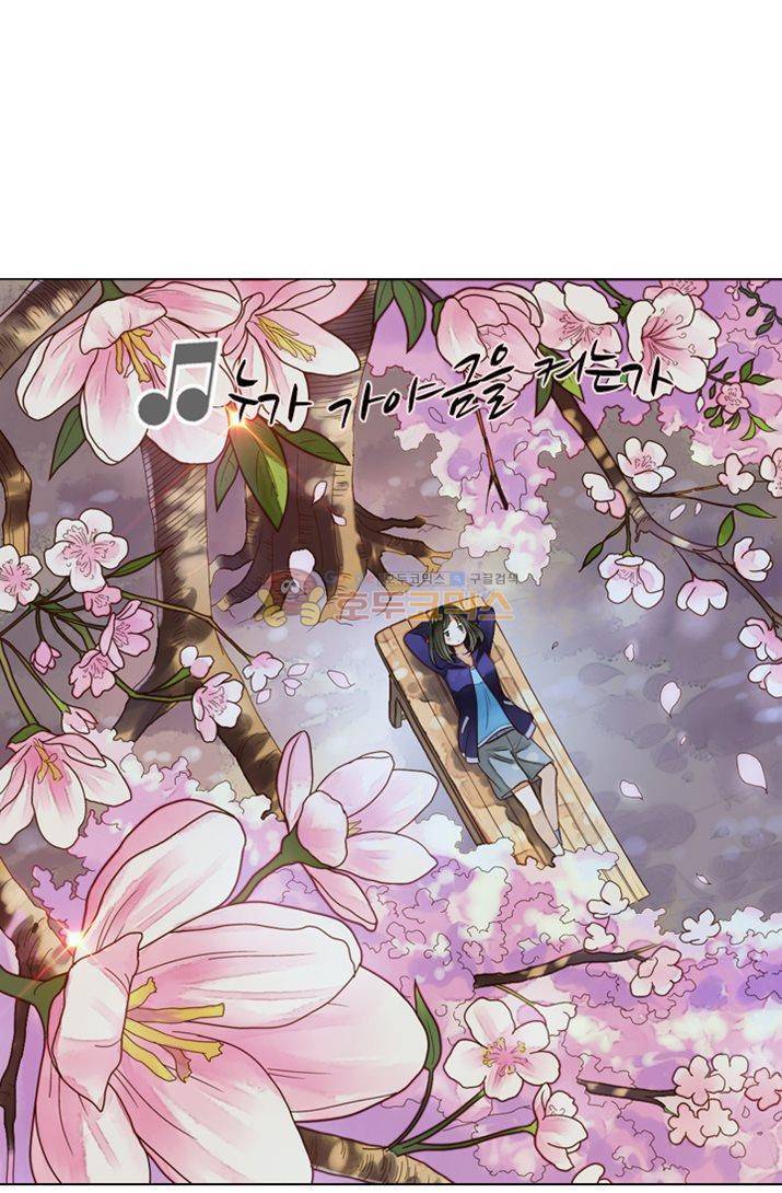 산신과 소녀 20화 - 나 돌아왔어 52