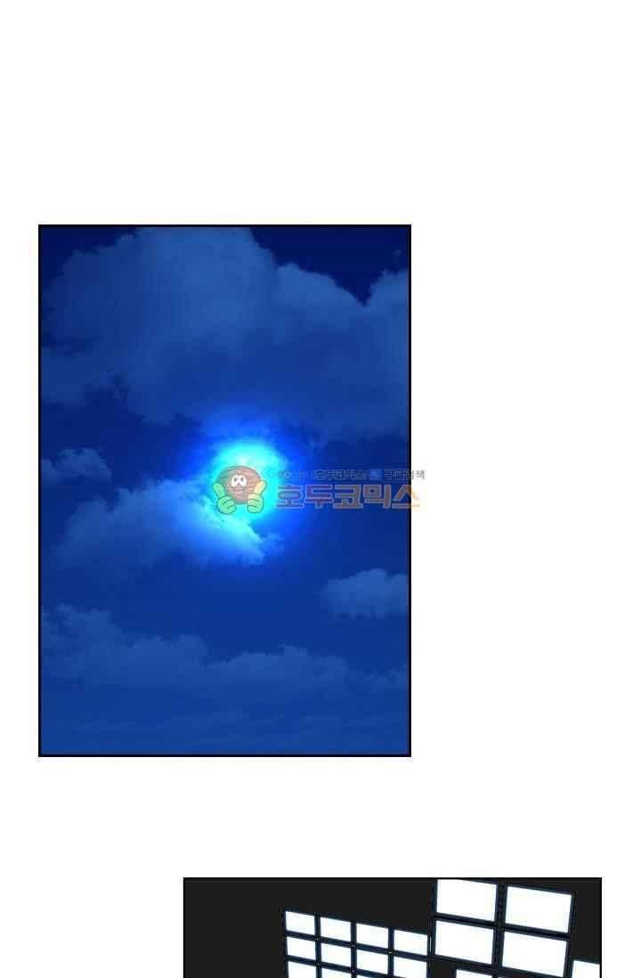 언데드킹 217화 2