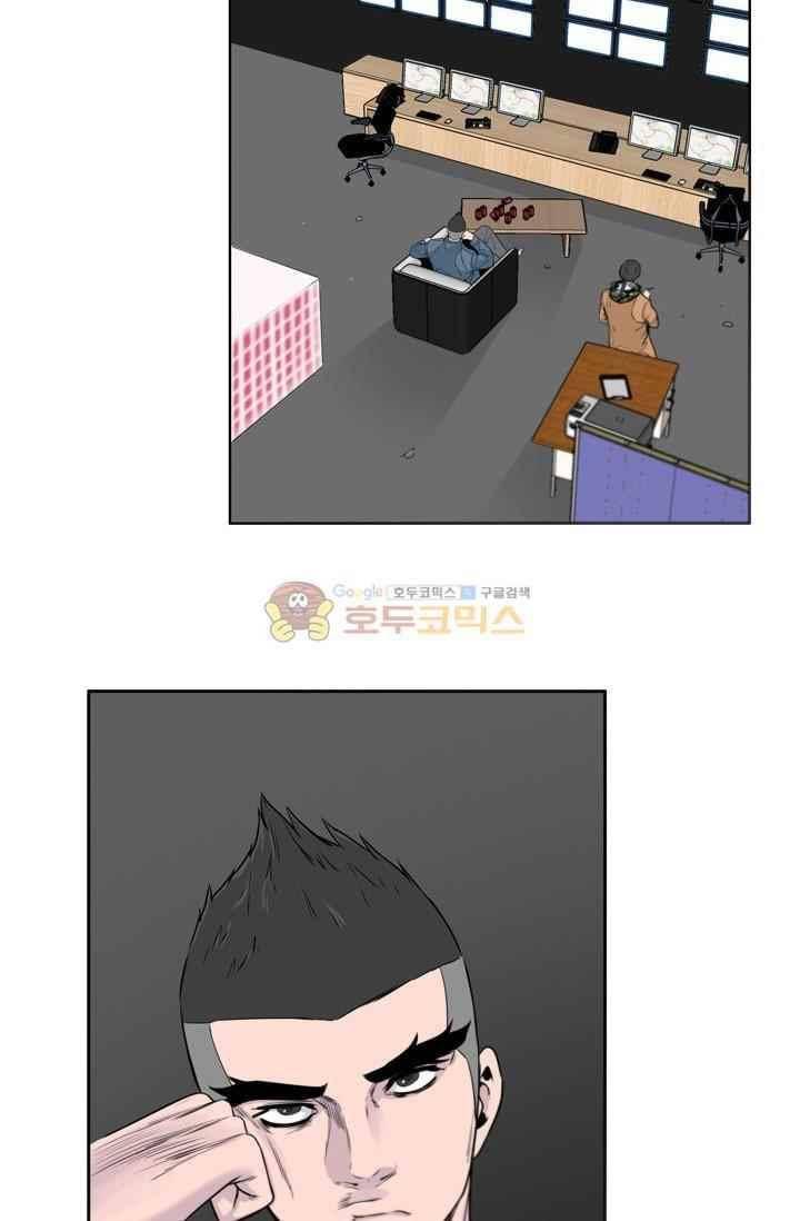 언데드킹 217화 3