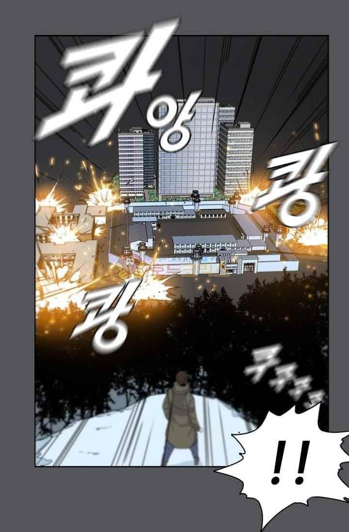 언데드킹 217화 11