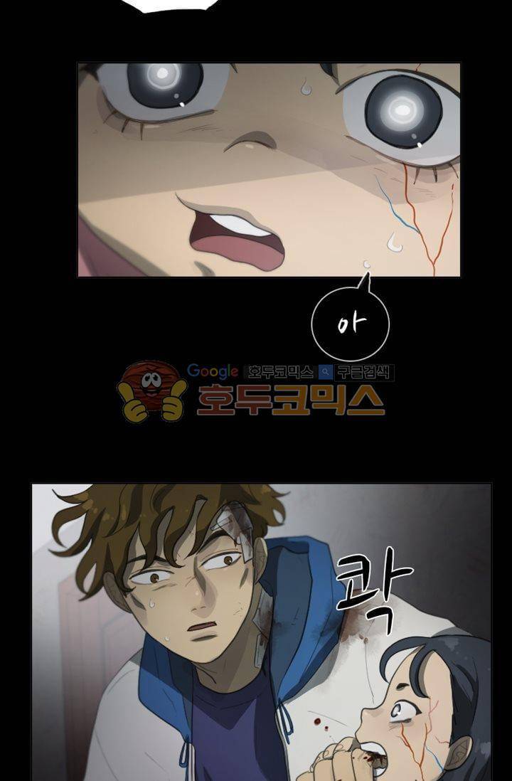 갈피 69화 5