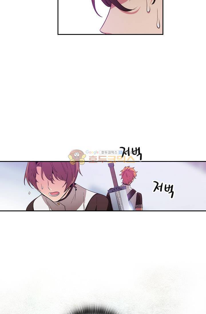 아도니스 64화 3