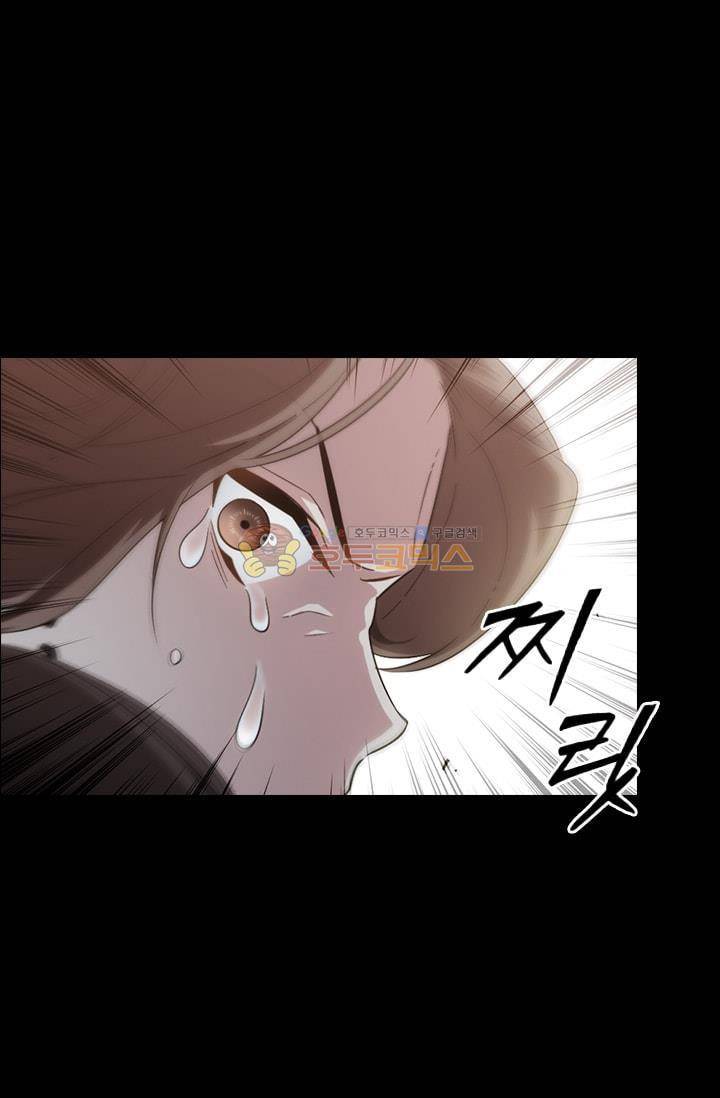 아도니스 64화 10