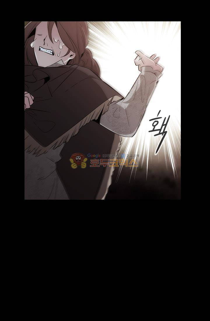 아도니스 64화 11