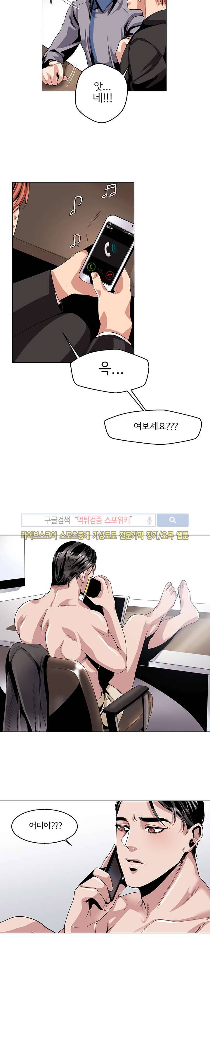 모든 구성 9900원 12화 15