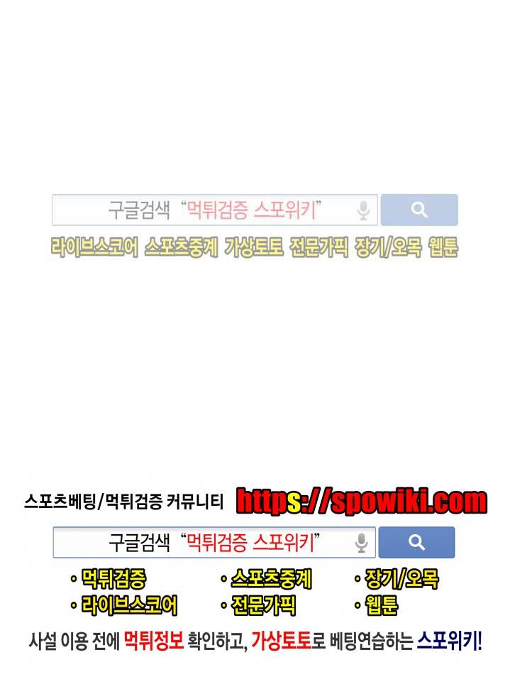 모든 구성 9900원 12화 16