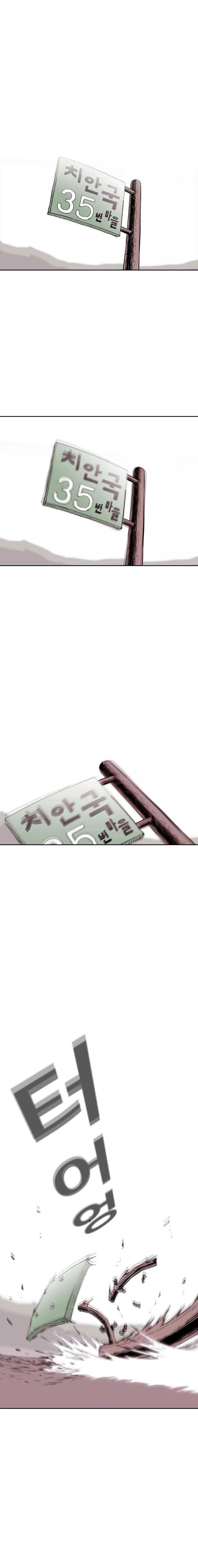 노동본색 27화 1