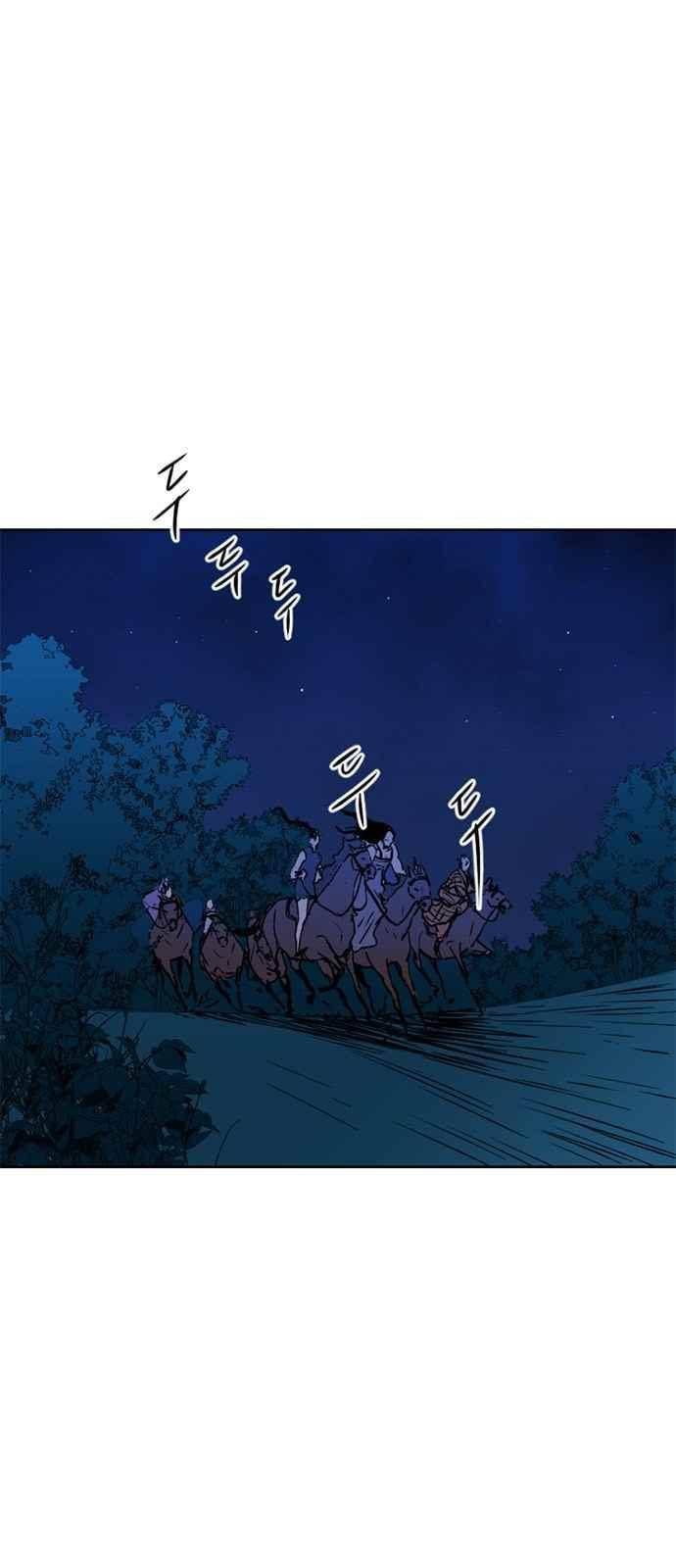 불괴 11화 1