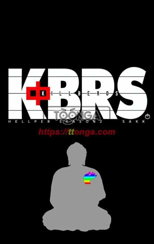 헬퍼2:킬베로스 133화 1