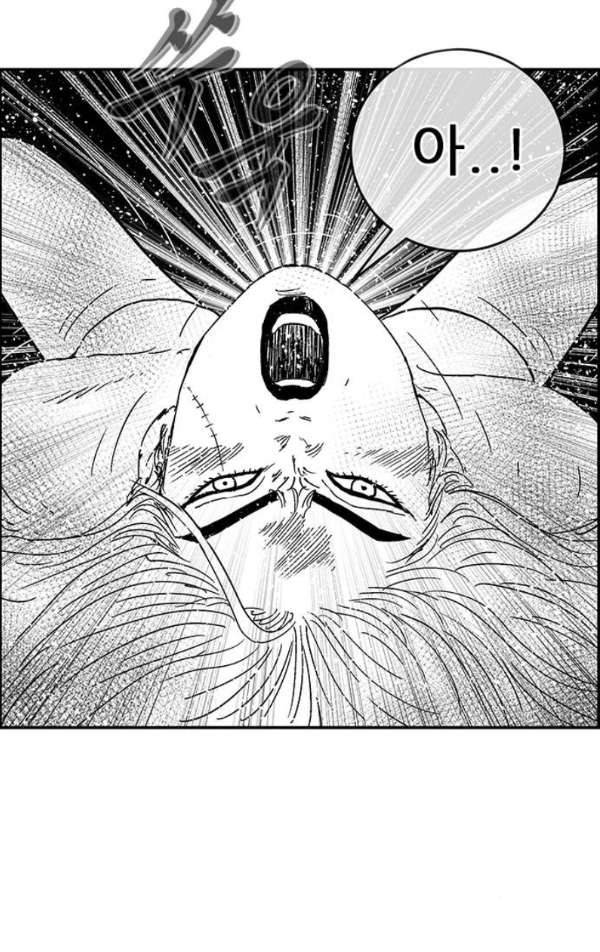 헬퍼2:킬베로스 133화 17