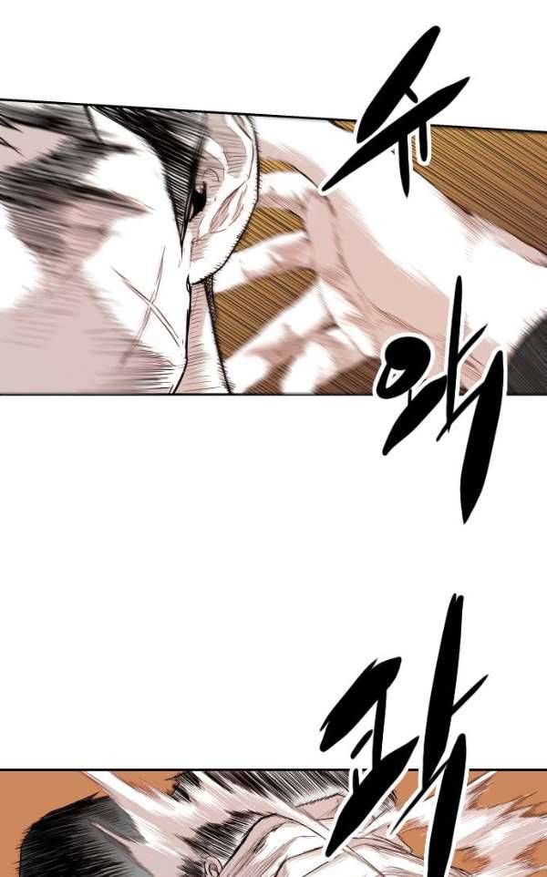 대가리 117화 - 전격전 (3) 8