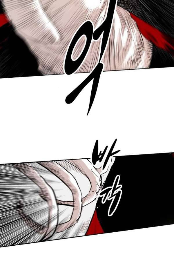 대가리 117화 - 전격전 (3) 11