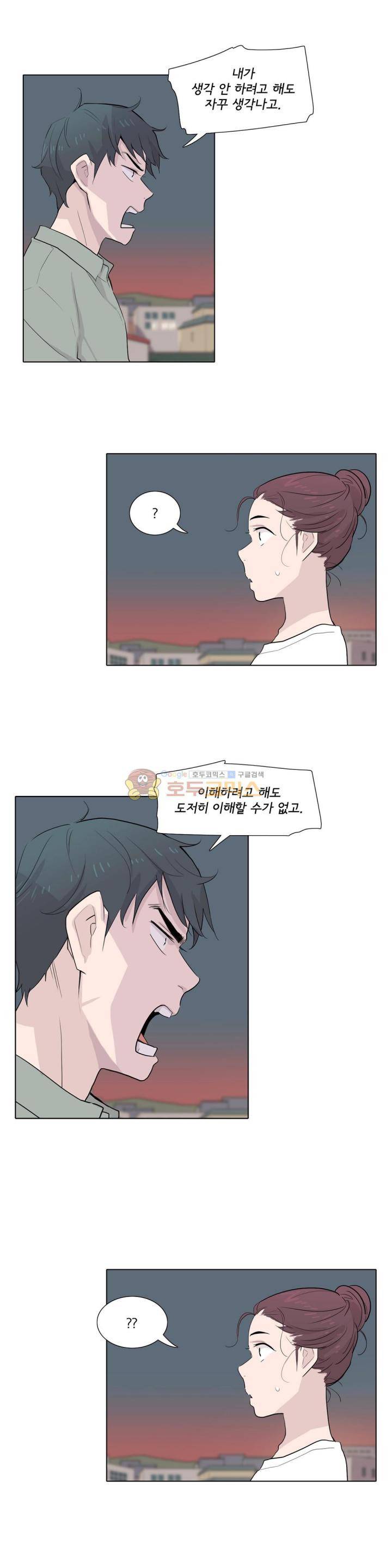 내 생애 최고의 늑대 34화 - 그의 등에 저지른... 6