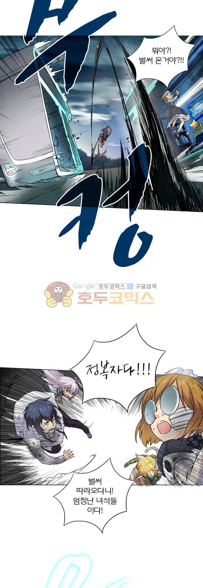 최후의 소환사 31화 5