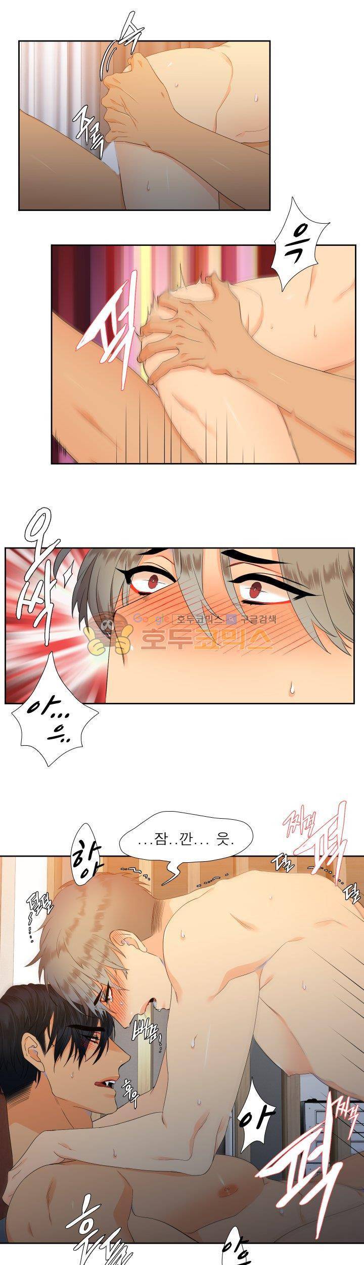 블러드 링크 13화 3