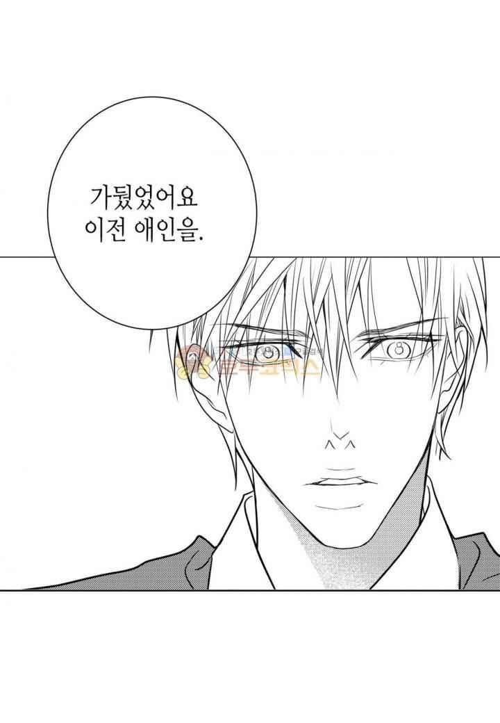 일하고 싸우고 사랑하라 35화 40