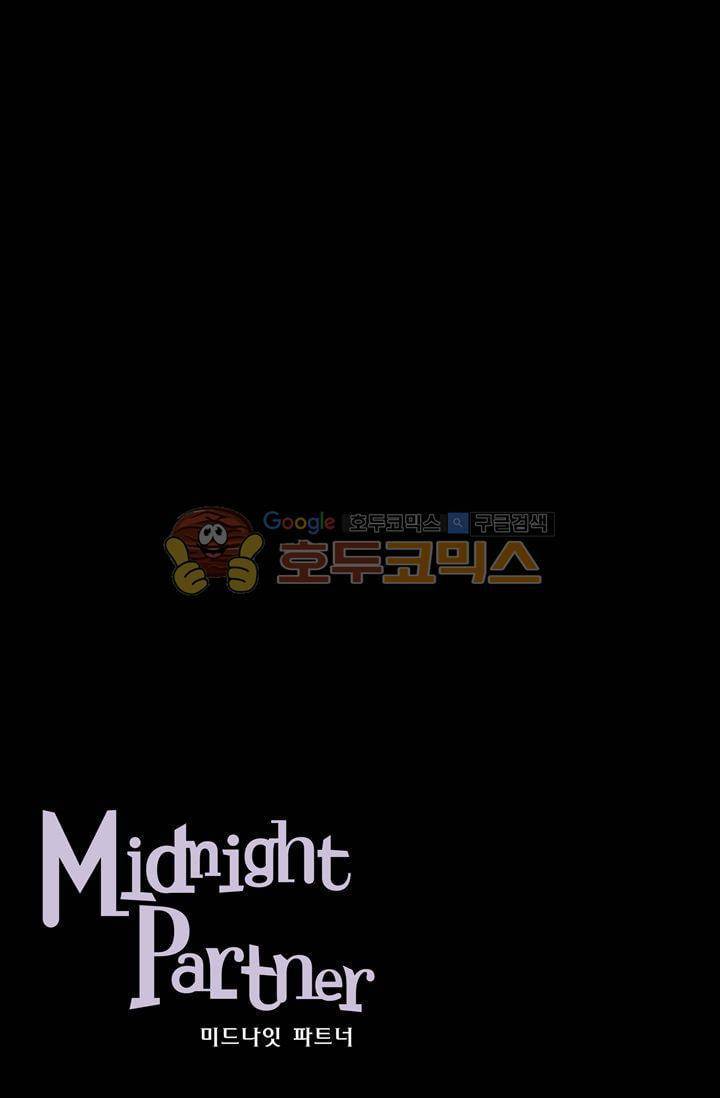 미드나잇 파트너 27화 3