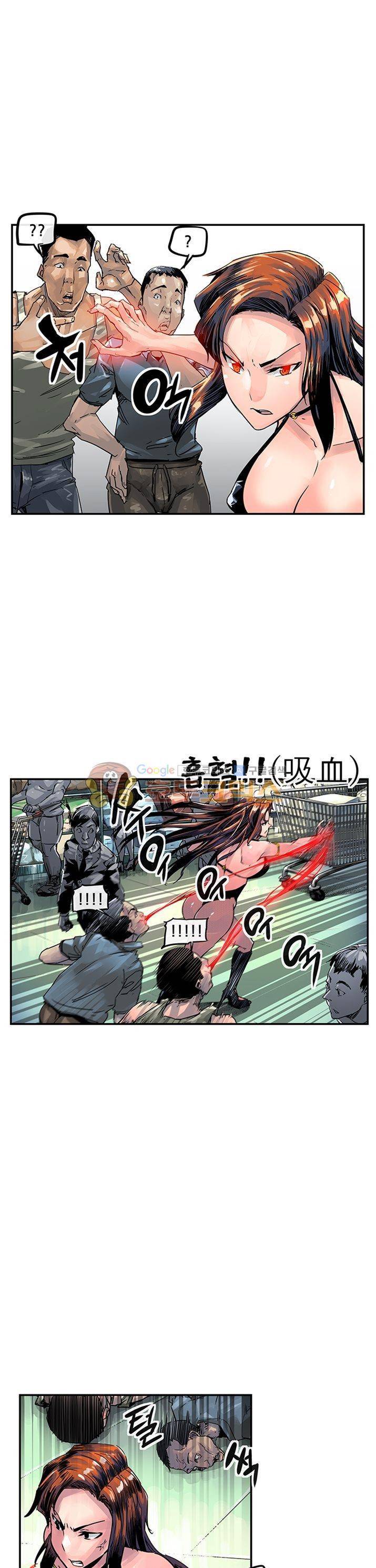 강력소녀 시즌2 15화 5