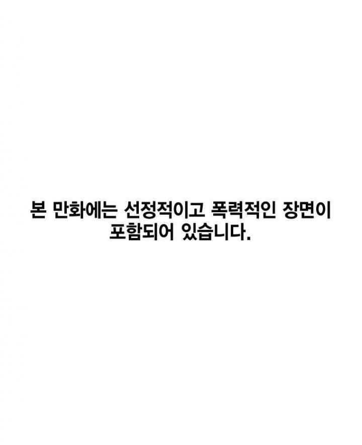 헤븐 투 헬 시즌3 3화 1