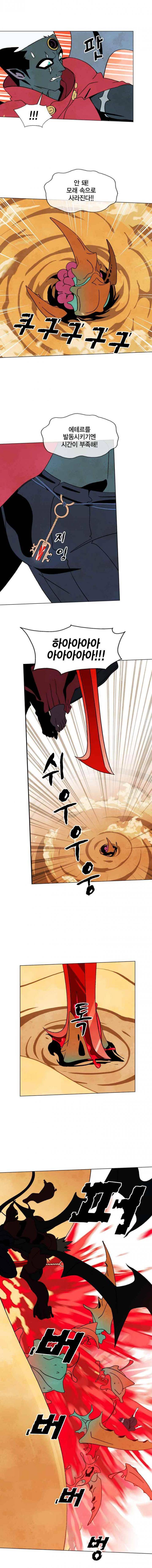 헤븐 투 헬 시즌3 3화 3