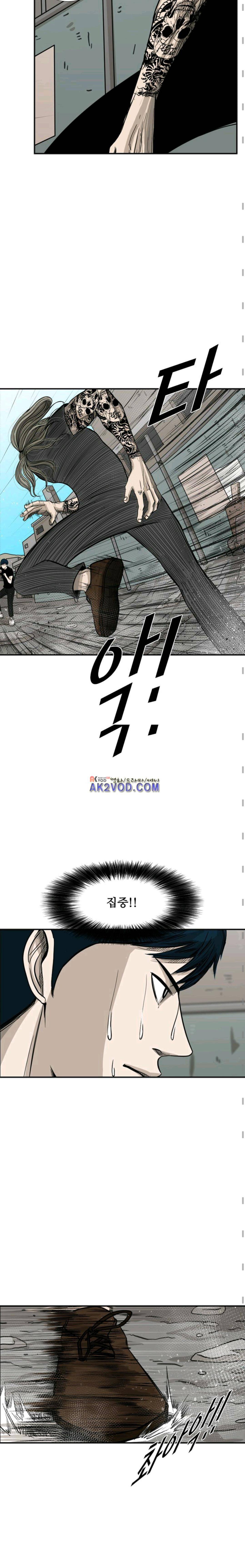 샤크 63화 4