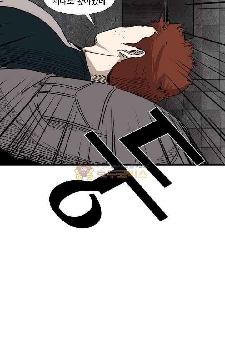 샤크 88화 3