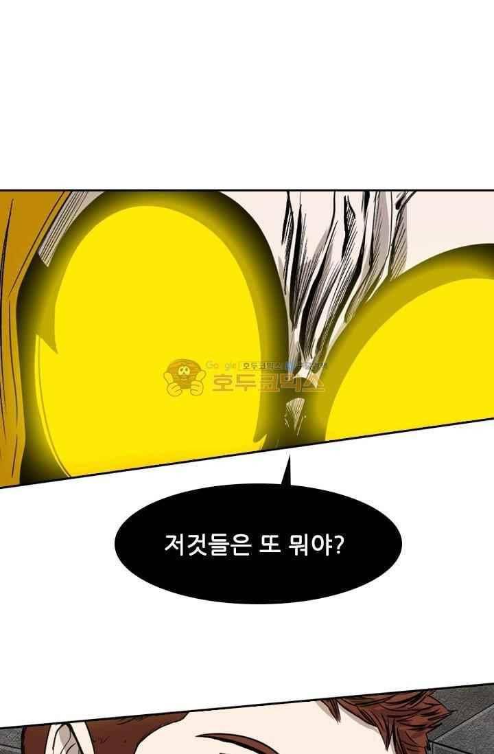 샤크 88화 4