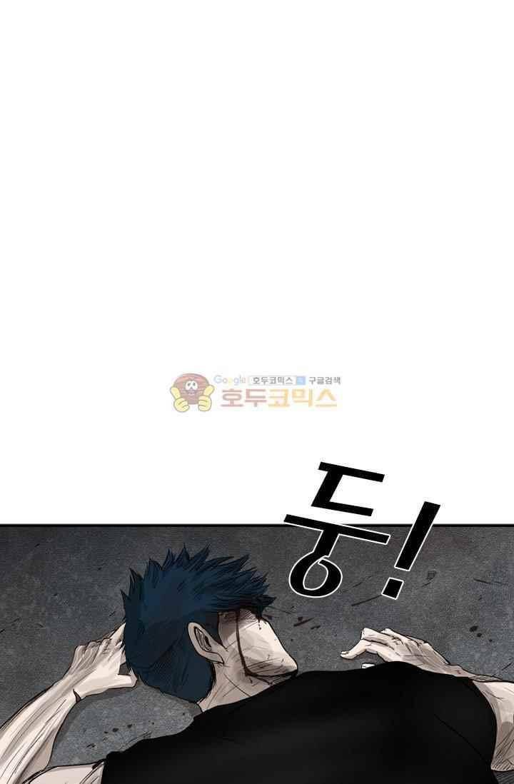샤크 88화 9